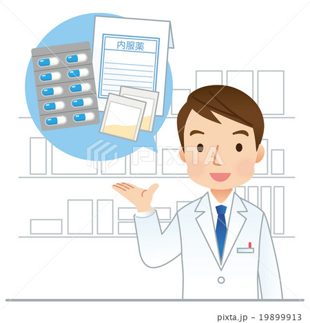 薬の説明　薬剤師 19899913