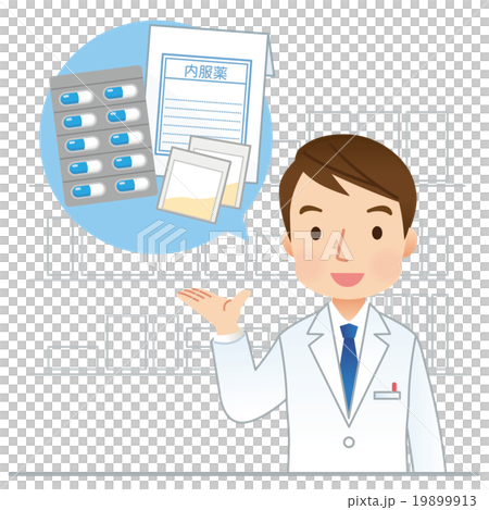 薬の説明　薬剤師 19899913