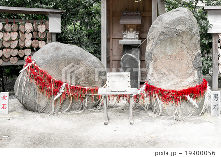 Wedding Rocks at Kuzuharaoka Shrine in Kamakura 19900056
