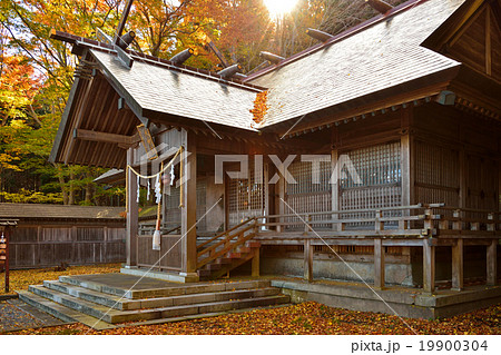 函館散歩:山上大神宮 函館散歩:山上大神宮 19900304