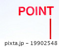 POINT 19902548