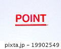 POINT 19902549