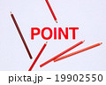 POINT 19902550