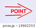 POINT 19902553