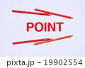 POINT 19902554