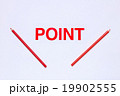 POINT 19902555