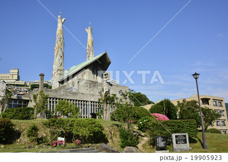 西坂公園 西坂公園 19905923