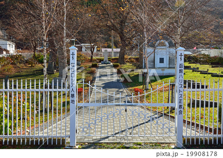 函館散歩:外国人墓地 在日ロシア人墓地 函館散歩:外国人墓地 在日ロシア人墓地 19908178