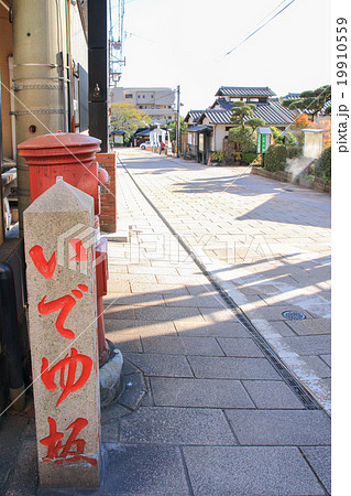 別府鉄輪温泉の路地裏 いでゆ坂③ 別府鉄輪温泉の路地裏 いでゆ坂③ 19910559