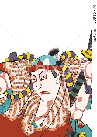 歌川国貞 鷺坂伴内のイメージイラスト 歌川国貞 鷺坂伴内のイメージイラスト 19915774