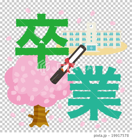 櫻花和春天學校建築變異人物材料 19917578