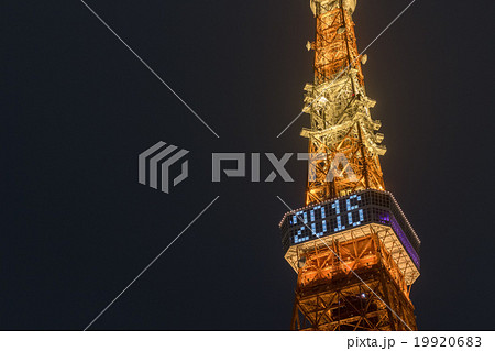 2016年の東京タワー2016(HDR) 19920683