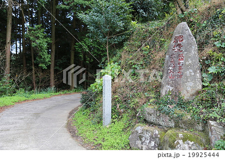 長崎街道の写真 19925444