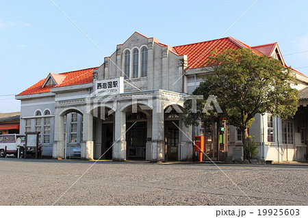 JR西岩国駅　JR岩徳線 19925603