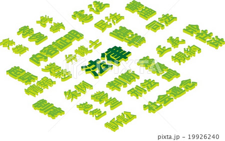 法律のイメージ 法律のイメージ 19926240