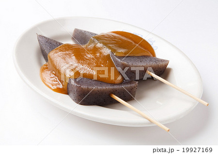 コンニャクの田楽 19927169