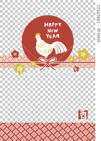 Rooster year Rooster year 19929322