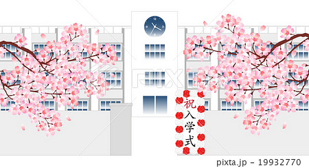 桜 学校 春 背景 のイラスト素材