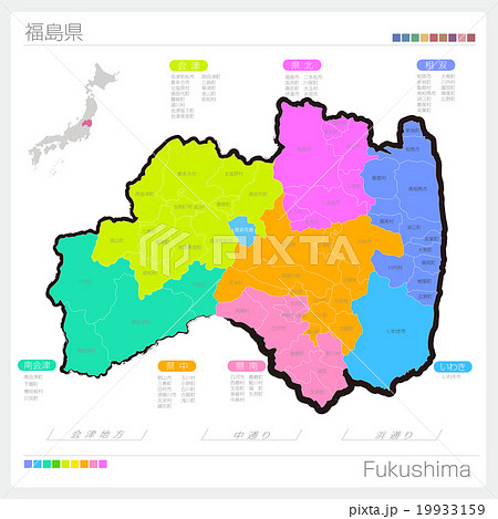 福島県の地図のイラスト素材 19933159 Pixta