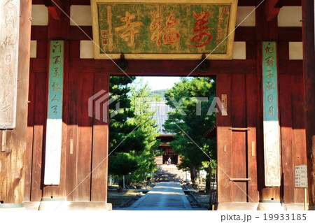 萬福寺 萬福寺 19933185