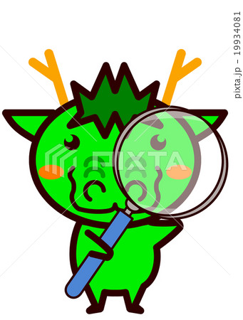 検索する動物シリーズ 検索する動物シリーズ 19934081