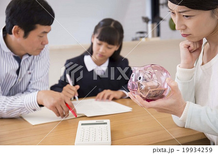 家族イメージ 19934259