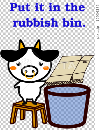 拋出垃圾的動物系列 19934383