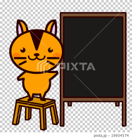 Animal series introducing restaurants 19934574