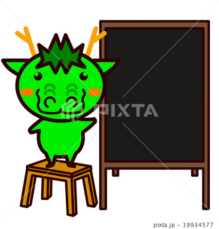 飲食店を紹介する動物シリーズ 飲食店を紹介する動物シリーズ 19934577