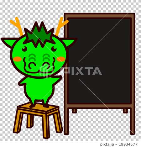 飲食店を紹介する動物シリーズ 飲食店を紹介する動物シリーズ 19934577