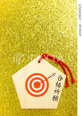 合格祈願  絵馬 19936925