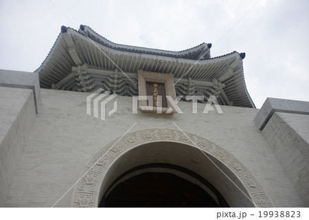 台北、中正紀念堂 台北、中正紀念堂 19938823