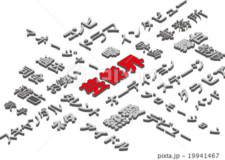 芸能界のイメージ 19941467