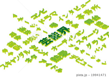 芸能界のイメージ 19941471