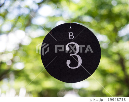 number three plate of table in restaurant 19948758