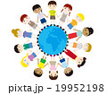 世界平和 19952198