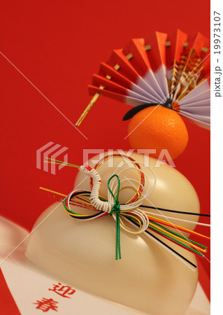 鏡餅 鏡餅 19973107