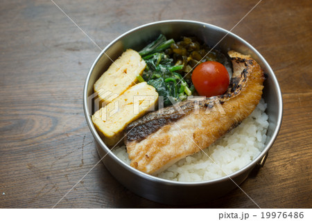 鰤の塩焼き弁当  鰤の塩焼き弁当  19976486