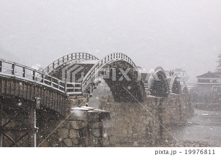 極寒の錦帯橋 極寒の錦帯橋 19976811