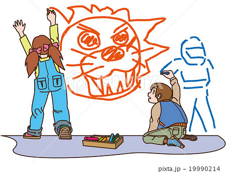 楽しいお絵描き「ライオン？恐いよ～！」(背景無し） 19990214