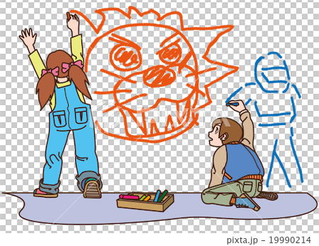 Fun drawing "Lion? Scary ~!" (Without background) Fun drawing "Lion? Scary ~!" (Without background) 19990214