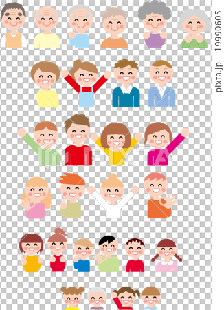 People Icon A lot of young and old and young children adult Old people smile 19990605