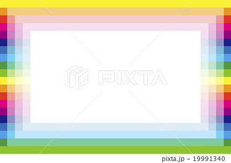 背景素材壁紙 虹色 レインボーカラー カラフル 縞 ストライプ 枠 フレーム 余白 コピースペース のイラスト素材