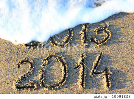 Happy New Year Happy New Year 19991838