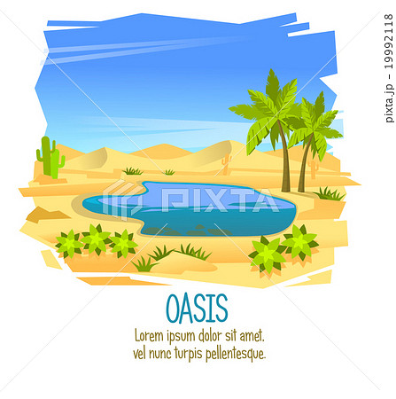 Oasisのイラスト素材 19992118 Pixta