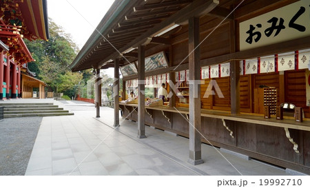 鶴岡八幡宮本殿前 鶴岡八幡宮本殿前 19992710