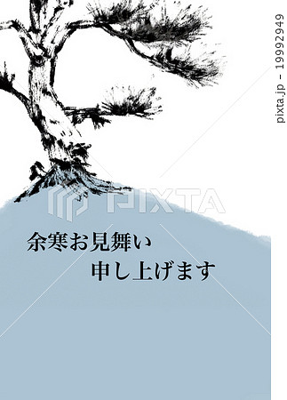 はがきテンプレート 松 グレー 余寒見舞いのイラスト素材