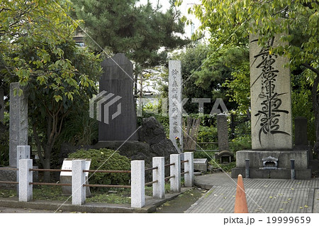 鈴ヶ森刑場 鈴ヶ森刑場 19999659