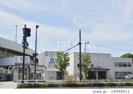 汐見橋駅 桜川駅 汐見橋駅 桜川駅 19999911