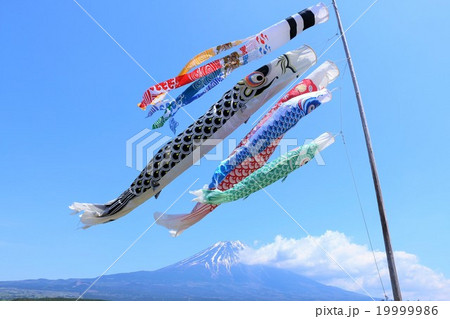 富士山より高い鯉のぼり 19999986